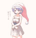  1girl arinu blue_eyes blue_hair blush blush_stickers book commentary_request doremy_sweet dress hat nightcap nightgown open_mouth pom_pom_(clothes) red_headwear short_hair simple_background solo touhou translation_request white_background 