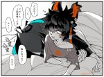  aak_(arknights) anthro arknights black_hair braided_hair clothing coat doctor_(arknights) domestic_cat duo ear_piercing ear_ring felid feline felis fluffy fluffy_tail fur futashi hair human hypergryph inner_ear_fluff japanese_text male male/male mammal partially_colored piercing pupils red_body red_fur ring_piercing simple_background sleeping_together slit_pupils studio_montagne text topwear tuft video_games 