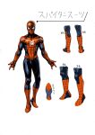  1boy \m/ bodysuit character_name highres male_focus marvel mask official_art onomae_yuu oosawa_yuusuke reference_inset solo_focus spider-man spider-man:_itsuwari_no_aka spider-man_(series) spider_web_print standing superhero white_background 