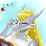  bust_portrait dragon duo glare hi_res portrait rise 