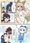  4girls :&gt; :d absurdres animal_ears bikini blonde_hair blue_eyes blue_hair blush_stickers brown_eyes camera cirno commentary_request female_pervert flat_chest fox_ears fox_tail hat highres ice ice_wings iizunamaru_megumu japanese_clothes kanonari kimono ko~n kudamaki_tsukasa leaf_print long_hair long_sleeves multiple_girls pervert pointy_ears polka_dot polka_dot_swimsuit pom_pom_(clothes) red_eyes shameimaru_aya short_hair short_sleeves skirt smile swimsuit tail taking_picture tokin_hat touhou wings yellow_eyes 