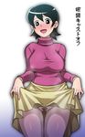  black_hair breasts butcha-u doraemon large_breasts mature no_eyewear no_panties nobi_tamako pubic_hair shirt short_hair skirt skirt_lift solo sweater taut_clothes taut_shirt 