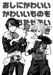  2boys armor belt black_gloves chocobo closed_mouth cloud_strife commentary_request final_fantasy final_fantasy_vii final_fantasy_viii gloves greyscale highres holding holding_stuffed_toy in-franchise_crossover long_sleeves male_focus monochrome moogle multiple_belts multiple_boys nisankagames pauldrons scar scar_on_face short_hair shoulder_armor single_pauldron sleeveless spiked_hair squall_leonhart stuffed_animal stuffed_toy sweatdrop translation_request white_background 