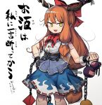  1girl absurdres blue_skirt bow bowtie brown_horns buttons chain commentary_request cube fang feet_out_of_frame flat_chest gourd hair_bow highres horn_bow horn_ornament horns ibuki_suika long_hair looking_at_viewer low-tied_long_hair open_mouth orange_hair orb piaki pointy_ears purple_bow pyramid_(geometry) red_bow red_bowtie ribbon-trimmed_skirt ribbon_trim shirt sidelocks simple_background skirt sleeveless sleeveless_shirt smile solo standing touhou translation_request very_long_hair white_background white_shirt wrist_cuffs yellow_eyes 