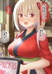  1girl :d blonde_hair blush bob_cut breasts hair_ribbon highres hypnosis japanese_clothes kimono large_breasts looking_at_viewer lycoris_recoil mind_control niku114514810 nishikigi_chisato obi one_side_up open_mouth pov red_eyes red_kimono red_ribbon ribbon sash short_hair smile solo speech_bubble translation_request 