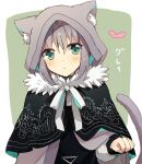  1girl animal_ears bad_id bad_pixiv_id bow bowtie cat_ears cat_girl cat_tail fate_(series) fur_trim gray_(fate) green_eyes grey_hair heart hood hood_up lord_el-melloi_ii_case_files solo tagme tail yimu 