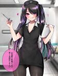  1boy black_hair black_headwear black_pantyhose blurry blurry_background blush clipboard cosplay hat heart highres holding holding_clipboard holding_syringe indoors licking_lips looking_at_viewer momoyama_minto multicolored_hair nurse nurse_cap original otoko_no_ko pantyhose purple_eyes purple_hair speech_bubble streaked_hair syringe thighband_pantyhose tongue tongue_out twintails 