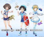  3girls =3 akiyama_yukari blue_sailor_collar character_name closed_mouth commentary_request cutlass_(girls_und_panzer) dress frilled_hairband frills frown girls_und_panzer girls_und_panzer_senshadou_daisakusen! hairband hat hat_ornament holding lifebuoy looking_at_another looking_at_viewer midriff multiple_girls official_alternate_costume official_art one_eye_closed open_mouth pointing pointing_at_viewer puffer_fish sailor_collar sailor_dress sailor_hat sea_slug shirt short_shorts shorts sleeveless sleeveless_shirt smile sono_midoriko standing standing_on_one_leg star_(symbol) star_hat_ornament suspender_shorts suspenders translation_request turtle watermark white_headwear wrist_cuffs 
