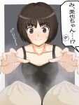  1girl absurdres amagami bangs baozi black_camisole blush bob_cut breasts brown_eyes brown_hair camisole closed_mouth collarbone food grey_background highres looking_at_object outside_border outstretched_hand ranmaru_(cmkd7735) reaching_out sexually_suggestive short_hair small_breasts smile solo speech_bubble steam sweat tachibana_miya upper_body 