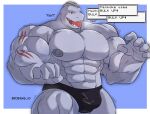  2022 abs absurd_res anthro barazoku biceps big_bulge big_muscles big_nipples big_pecs blue_background bodily_fluids border breath bulge clothing drooling english_text flexing gameplay_mechanics generation_1_pokemon growth hi_res huge_bulge huge_muscles huge_thighs machoke male muscle_growth muscular muscular_anthro muscular_male narrowed_eyes navel nintendo nipples obliques open_mouth open_smile panting pecs pokemon pokemon_(species) quad robinmg_45 saliva simple_background smile solo standing sweat teeth text text_box thick_thighs thong tongue tongue_out underwear url vein video_games white_border 