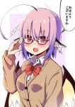  1girl ahoge animal_ears bespectacled bird_ears bird_wings blush brown_cardigan buttons cardigan collared_shirt fang glasses long_sleeves mystia_lorelei neck_ribbon open_mouth pink_hair red-framed_eyewear red_eyes red_ribbon ribbon rurisakura shirt short_hair smile solo speech_bubble touhou translation_request upper_body white_shirt white_wings wings 