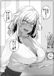  1girl bangs blush breasts cleavage collared_shirt dark-skinned_female dark_skin greyscale gyaru hair_ornament hairclip happa_(cloverppd) highres indoors large_breasts lips looking_at_viewer medium_hair monochrome open_mouth original shirt sitting skirt smile solo speech_bubble swept_bangs translation_request 