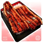  border dated eel food food_focus grilled_eel highres juubako ooranokohaku original outline pink_background rice still_life unajuu_(food) white_border white_outline 