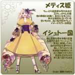  1girl :d blonde_hair breasts brown_eyes dress drill_hair flower full_body gloves hair_flower hair_ornament high_heels long_hair looking_at_viewer nishihara_isao original pink_flower red_flower smile solo standing twin_drills very_long_hair white_flower yellow_dress yellow_flower 