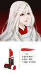  1boy bishounen black_sclera colored_sclera cosmetics japanese_clothes lipstick_tube long_hair looking_at_viewer male_focus onmyoji red_eyes ru_(famia) shiro_mujou_(onmyoji) smile solo white_hair 