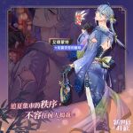  1boy alternate_hairstyle ass back bishounen black_gloves blue_eyes blue_hair blue_kimono edmond_(nu_carnival) fish gloves goldfish half_gloves japanese_clothes kimono light_blue_hair long_hair long_sleeves looking_at_viewer looking_back low_ponytail male_focus nu_carnival official_alternate_costume official_art print_kimono thighhighs white_thighhighs wide_sleeves 