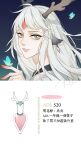  1boy animal_ears antlers bishounen centauroid cosmetics green_eyes japanese_clothes lipstick_tube long_hair looking_at_viewer male_focus onmyoji ru_(famia) shishio_(onmyoji) solo taur white_hair wide_sleeves 