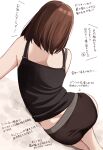  1girl absurdres ass bare_shoulders black_camisole black_panties brown_hair camisole facing_away feet_out_of_frame from_behind highres kapatarou long_hair lying on_side original panties solo translation_request underwear underwear_only white_background 