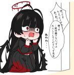  1girl antenna_hair black_hair black_sailor_collar black_serafuku black_shirt black_skirt black_wings blue_archive blush chibi commentary_request halo hands_up long_hair long_sleeves low_wings nyaru_(nyaru_4126) open_mouth pleated_skirt puffy_long_sleeves puffy_sleeves red_eyes sailor_collar school_uniform serafuku shaded_face shirt skirt solo sweat translation_request tsurugi_(blue_archive) very_long_hair wavy_mouth wings 