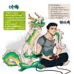  2022 absurd_res anthro antlers asian_mythology black_hair chinese_text claws clothed clothing countershade_arms countershade_legs countershade_tail countershade_torso countershading dragon duo east_asian_mythology eastern_dragon gaming green_body green_scales hair hi_res holding_joystick holding_object horn human joystick juanmao1997 male mammal mythology playing_videogame scales shirt text topwear translation_request white_clothing white_shirt white_topwear yexiu_(juanmao1997) 