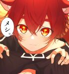  1boy :3 animal_ears bandaid bandaid_on_hand black_shirt blush child closed_mouth food food_on_face highres looking_at_viewer looking_up male_child male_focus original pov red_hair shirt short_hair short_sleeves solo tatsu_wan thick_eyebrows translation_request wolf_boy wolf_ears 