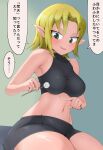  1girl absurdres bangs bike_shorts black_shorts black_sports_bra blonde_hair blush bra breasts commentary_request cookie_(touhou) ear_cleaning fang green_eyes highres joker_(cookie) medium_breasts midriff mimikaki navel open_mouth osuwari parted_bangs pointy_ears short_hair shorts skin_tight solo sports_bra stomach thighs translation_request underwear 