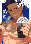  1boy bara black_hair blue_eyes blush cup disposable_cup drinking_straw food golden_kamuy holding holding_cup holding_food large_pectorals looking_at_viewer male_focus muscular muscular_male onnomono pectorals popsicle scar scar_on_cheek scar_on_chest scar_on_face scar_on_mouth scar_on_nose short_hair smile solo sugimoto_saichi teeth translation_request upper_body 
