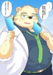  2022 anthro belly blue_eyes blush bottomwear clothing dialogue eyewear food glasses hi_res humanoid_hands japanese_text kemono leib_(tas) lifewonders male mammal mau_(artist) necktie overweight overweight_male pants polar_bear popsicle shirt solo text tokyo_afterschool_summoners topwear ursid ursine video_games 