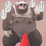  2022 absurd_res anthro balls belly big_belly blush brown_body clothed clothing dumdum eyes_closed genitals hi_res japanese_text kemono male mammal moobs navel nipples overweight overweight_male penis raised_clothing raised_shirt raised_topwear shirt simple_background solo text topwear ursid 