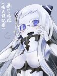  1girl abyssal_ship airfield_princess akino_shuu blue_eyes blush breasts colored_skin glasses grey_background horns kantai_collection long_hair medium_breasts open_mouth pale_skin simple_background solo sparkle upper_body white_hair white_skin 