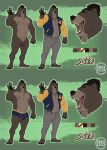 anthro bruteandbrawn chain_necklace clothed clothing foreskin genitals gesture gold_chain hi_res jacket letterman_jacket male mammal model_sheet musclegut muscular nude open_mouth partially_clothed penis slightly_chubby solo topwear ursid waving 