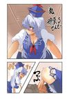  1girl blue_hair blush comic commentary_request cowgirl_position girl_on_top hat hetero kamishirasawa_keine loggy penis sex straddling tears touhou translated vaginal 