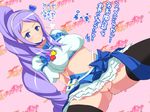  aono_miki artist_request blue_choker blue_skirt choker cure_berry fresh_precure! hair_ornament heart heart_hair_ornament long_hair magical_girl no_panties ponytail precure purple_eyes purple_hair skirt solo source_request spread_legs thighhighs translation_request 