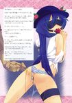  anal anal_beads ass back ball_gag bar_censor bdsm blindfold blouse blue_hair blue_panties blush bondage bound censored check_translation food fruit gag gagged hat highres hinanawi_tenshi kiritomo_koroha long_hair masochism no_pants non-web_source panties panties_aside peach pussy pussy_juice solo spread_legs standing striped striped_panties tears thigh_strap torn_clothes touhou translated translation_request underwear vibrator 