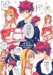  1boy 1girl :o absurdres anger_vein bandaged_arm bandages bikini birthday birthday_cake black_shirt blonde_hair blush bow breasts cake commentary_request eye_contact food fruit hair_bow highres holding holding_cake holding_food large_breasts long_hair looking_at_another multiple_views nakiri_erina navel purple_eyes red_bikini red_bow red_hair red_ribbon ribbon shirt shokugeki_no_souma short_hair simple_background smile speech_bubble strawberry strawberry_cake sweat swimsuit toy-black translation_request wrapped_up yellow_eyes yukihira_souma 