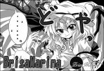  ... aji082 bat_wings closed_mouth collared_shirt frilled_shirt_collar frills greyscale hair_between_eyes hat hat_ribbon light_smile looking_at_viewer mob_cap monochrome neck_ribbon puffy_short_sleeves puffy_sleeves remilia_scarlet ribbon shirt short_sleeves solo_focus spoken_ellipsis touhou wings 