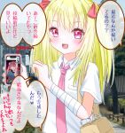  1girl arisuuuuu.1436 bag bandaged_arm bandages blonde_hair blush cellphone collared_shirt ibispaint_(medium) long_hair mimi(arisuuuuu1436) necktie open_mouth original phone photo_background pink_eyes pink_necktie pink_skirt shirt skirt smartphone speech_bubble summer thought_bubble two_side_up white_shirt 