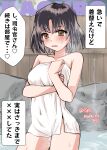  1girl absurdres although_she_hurriedly_put_on_clothes_(meme) black_hair brown_eyes character_name collarbone commentary_request covered_navel cowboy_shot fence haguro_(kancolle) highres kantai_collection kitahama_(siroimakeinu831) looking_at_viewer meme naked_towel onsen rock short_hair solo towel translation_request twitter_username 