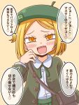  1girl alternate_costume blonde_hair blush coat collared_shirt commentary_request fate/grand_order fate_(series) green_coat green_jacket happy hat heart highres jacket leather_bag looking_at_viewer minazuki_aqua orange_eyes paul_bunyan_(fate) sharp_teeth shirt short_hair simple_background smile solo teeth white_shirt yellow_background 