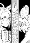  6+girls ^^^ ahoge animal_ears blush_stickers commentary ear_covers freckles fullmetal_alchemist glasses gold_city_(umamusume) greyscale hair_intakes head_tilt highres horse_ears horse_girl i_hate_kids_with_good_instincts_like_you_(meme) ines_fujin_(umamusume) mejiro_ryan_(umamusume) meme monochrome multiple_girls name_connection sakura_chiyono_o_(umamusume) sideways_glance sketch speech_bubble takenoko_(rakugaki_chou) tamamo_cross_(umamusume) translated tucker_bryne_(umamusume) umamusume visor_cap 
