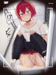  !? 1girl ange_katrina ange_katrina_(5th_costume) anus bar_censor belt black_choker black_pants blue_eyes brown_belt censored choker clothes_pull earrings hair_between_eyes hair_ornament highres jewelry mobukichi nijisanji panties pants pants_pull panty_pull pee peeing pubic_hair pussy red_hair red_panties shirt shoes short_hair short_sleeves sneakers solo spread_legs squat_toilet squatting t-shirt teeth toilet toilet_use triangle_earrings triangle_hair_ornament underwear virtual_youtuber white_shirt white_shoes 