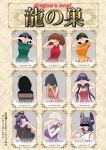  ahoge black_hair breasts brown_hair china_dress chinese_clothes commentary_request covering_own_eyes dress facing_viewer halo headgear highres hiryuu_(kancolle) houshou_(kancolle) kantai_collection large_breasts long_hair mechanical_halo purple_hair ryuuhou_(kancolle) ryuujou_(kancolle) short_hair silhouette smile souryuu_(azur_lane) taigei_(kancolle) tatsuta_(kancolle) tenryuu_(kancolle) translation_request tsun&#039;ichi_(tsun1) twintails unryuu_(kancolle) white_hair 