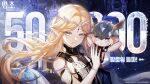 1girl absurdres black_collar blonde_hair blue_eyes cartethyia_(wuthering_waves) closed_mouth collar commentary_request crown_of_thorns hand_puppet highres jewelry korean_commentary logo long_hair looking_at_viewer necklace official_art parted_bangs pointy_ears puppet sidelocks smile solo tacet_mark_(wuthering_waves) upper_body wuthering_waves 