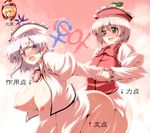  bent_over blonde_hair blue_eyes blush bottomless bouncing_breasts breasts brown_hair doggystyle futa_with_female futanari green_eyes grey_hair hanging_breasts huge_breasts implied_futanari incest interlocked_mars_and_venus_symbols lever lunasa_prismriver lyrica_prismriver male-female_symbol merlin_prismriver multiple_girls nipples not_present open_mouth saliva science sex siblings silver_hair sisters sweat touhou translated tro venus_symbol 