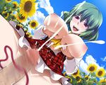  :d blush breast_lift breasts breasts_outside censored cloud cum cum_on_body cum_on_breasts cum_on_clothes cum_on_upper_body day ejaculation flower frottage green_hair kazami_yuuka large_breasts mosaic_censoring motion_blur naughty_face open_mouth penis penis_ribbon plaid plaid_skirt plaid_vest pointless_censoring red_eyes ribbon short_hair skirt skirt_set sky smile solo sunflower tomomimi_shimon touhou vest 