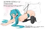  1girl all_fours aqua_eyes aqua_hair blush breasts doggystyle fat fat_man hatsune_miku hetero legs long_hair medium_breasts nipples nude otoi_rekomaru partially_translated sex solo_focus sweat thighhighs translation_request twintails very_long_hair vocaloid 