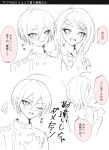  1boy 1girl :d ahoge akamatsu_kaede blush clenched_hand collared_shirt danganronpa_(series) danganronpa_v3:_killing_harmony highres jacket long_sleeves necktie saihara_shuichi shirt smile speech_bubble sukizukiko teeth translation_request upper_teeth_only vest 