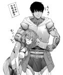  1boy 1girl ahoge arash_(fate) armor bangs belt black_hair bodysuit breasts cleavage fate/grand_order fate_(series) fujimaru_ritsuka_(female) fujimaru_ritsuka_(female)_(chaldea_combat_uniform) gloves greyscale hair_ornament hair_scrunchie kimidake monochrome muscular muscular_male official_alternate_costume one_side_up scrunchie side_ponytail skin_tight smile translation_request 