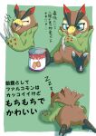  anthro bandai_namco beak blue_eyes brown_body brown_feathers butt canned_food claws digimon digimon_(species) digimon_survive eating falcomon falcomon_(survive) feathers male mofumi_corvus sleeping slightly_chubby solo sound_effects talons toothed_beak zzz 