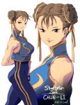 1girl bracelet breasts brown_eyes brown_hair character_name chun-li closed_mouth dated double_bun hair_bun hair_ribbon jewelry looking_at_viewer osanpogakari ribbon short_hair simple_background solo street_fighter street_fighter_zero_(series) white_background 